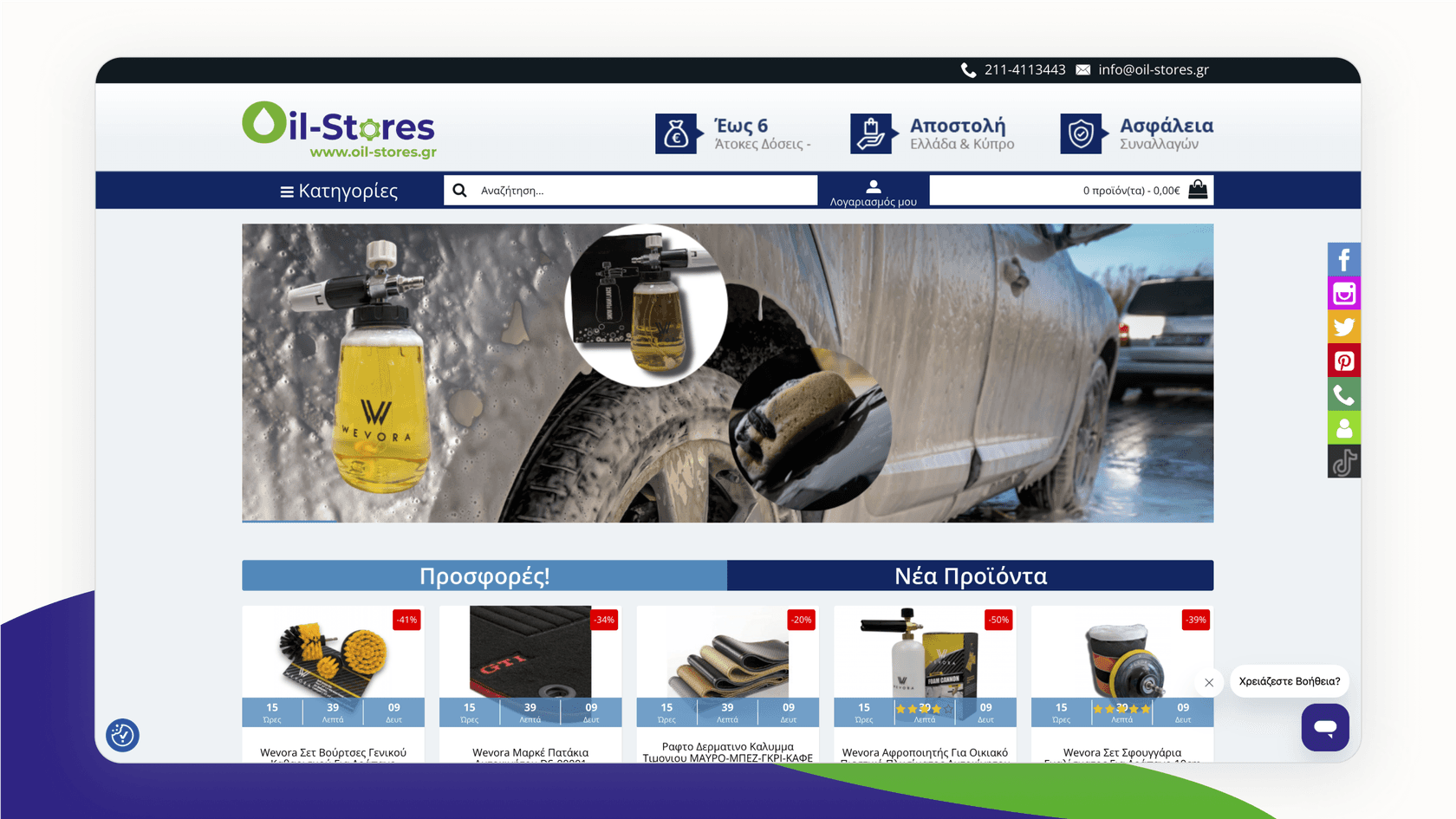 Screenshot of Oil-Stores's website.