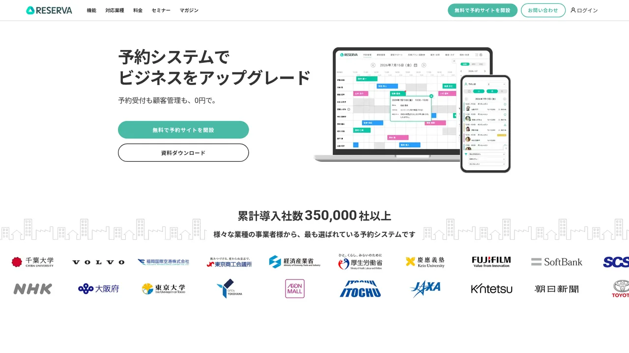 Controlgroup website