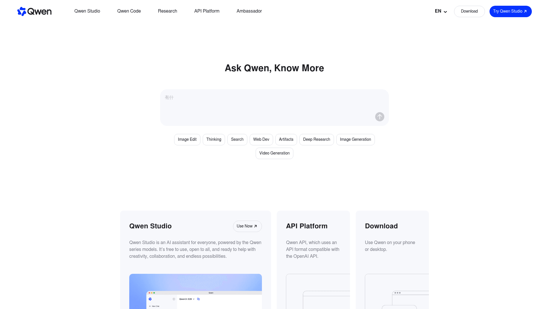 Qwen's landing page with the 'Ask Qwen, Know More' prompt and feature chips, as taken from Alibaba
