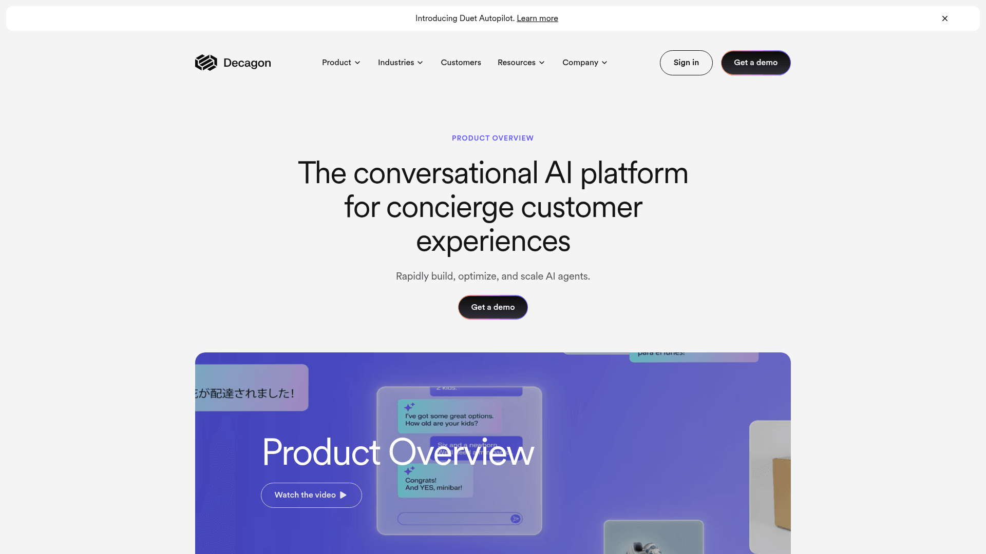 Decagonの製品概要ページ