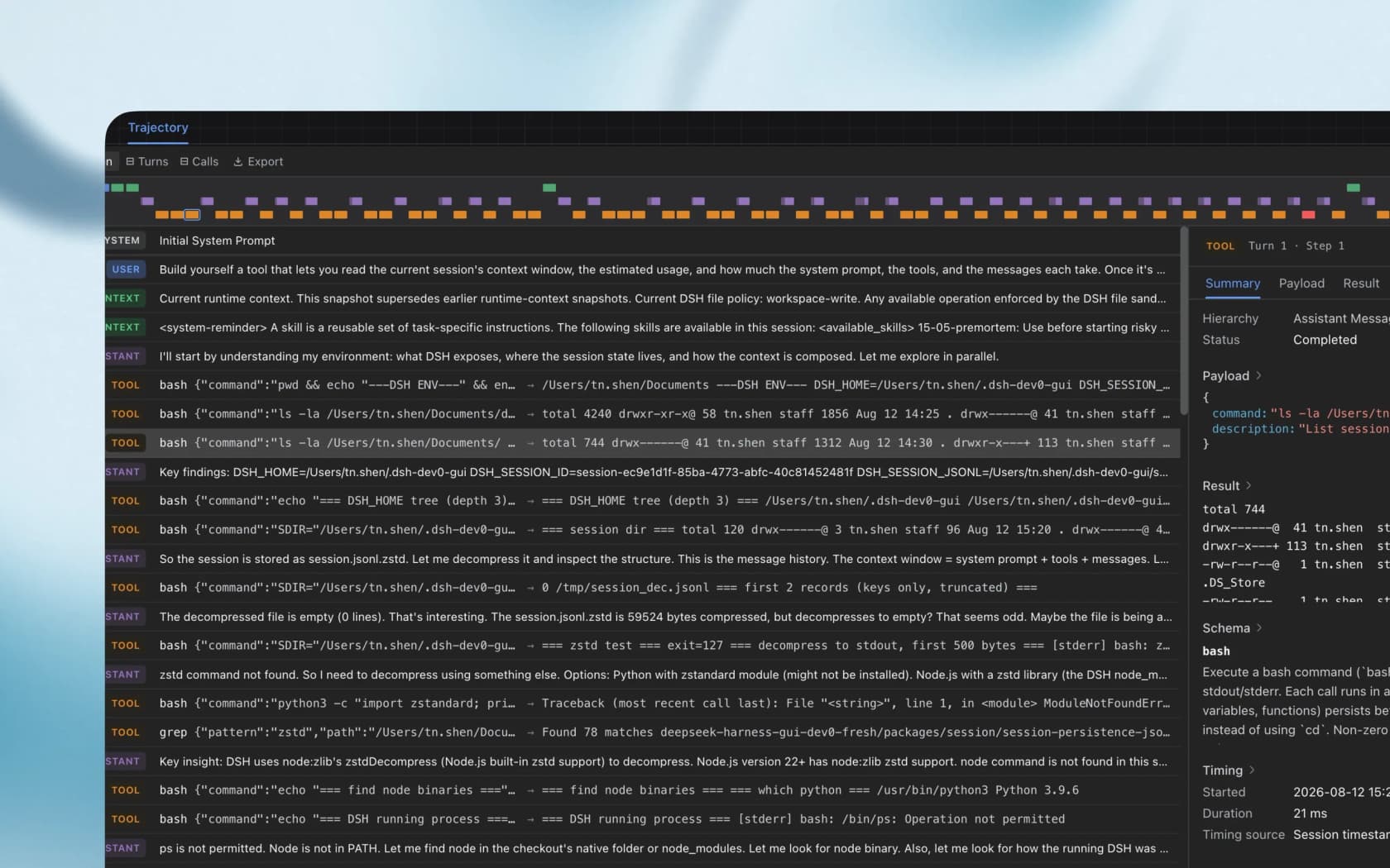 DeepSeek Harness trajectory view, showing a timeline of tool calls and a list of bash steps with a detail panel, as taken from DeepSeek Harness