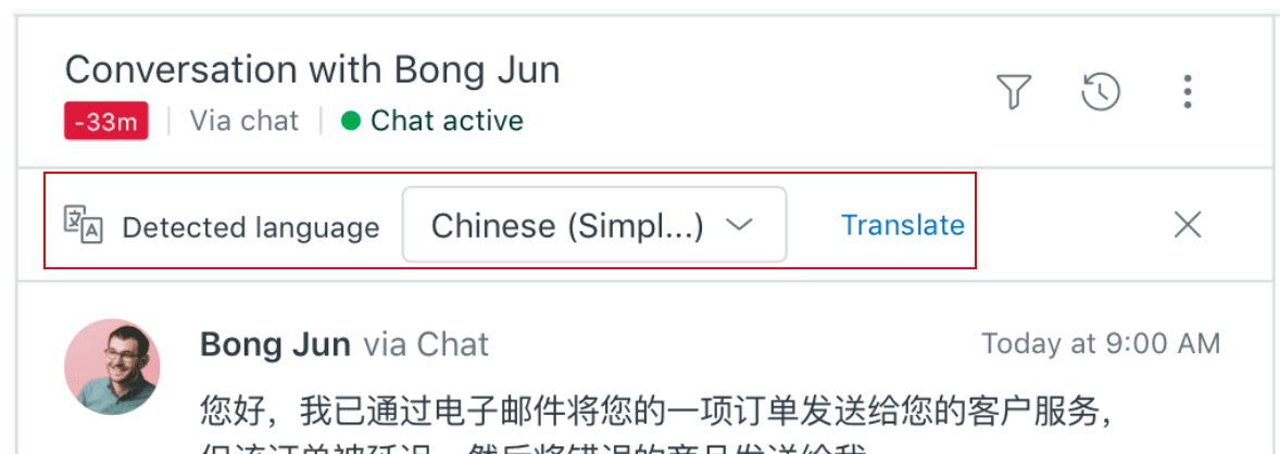 A Zendesk chat with a detected language banner showing Chinese (Simplified) and a Translate link above the customer's message, as taken from Zendesk's help center