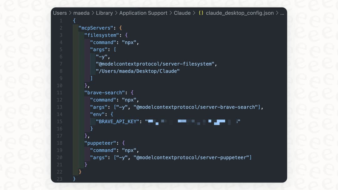 Claude Code Deep Inspect Command A deep dive into security for Claude Code in 2025 | eesel AI